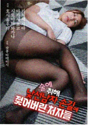 绝命毒师 影音先锋视频在线观看