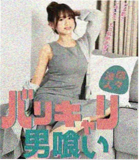黑镜 影音先锋视频在线观看